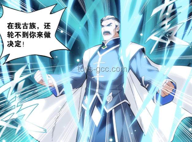 《帝皇小炎》1-3合集全解析，精彩剧情一次看过瘾！